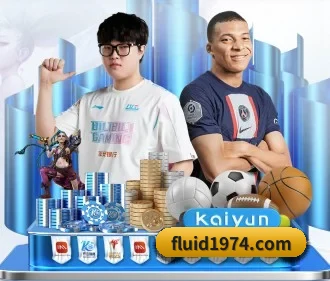 易游体育 APP